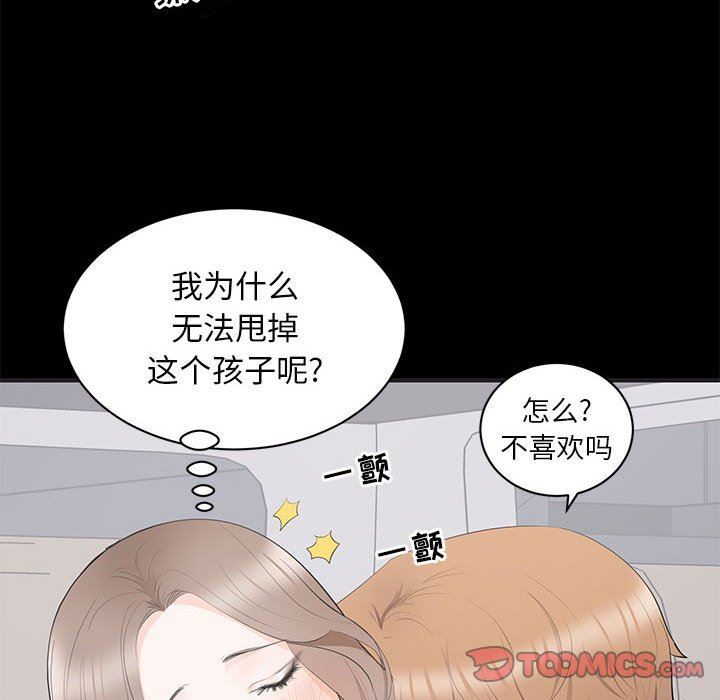 [韩国漫画] 上流社会的女人 爱情,巨乳大奶,熟女人妻#[113P]-62