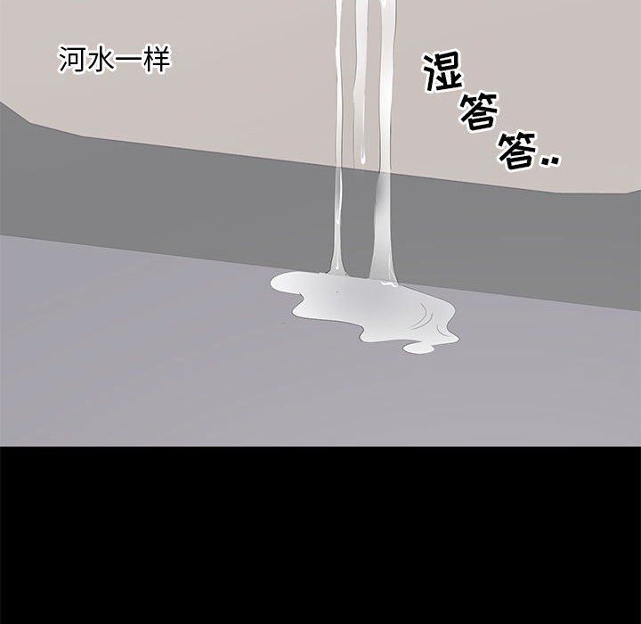 [韩国漫画] 上流社会的女人 爱情,巨乳大奶,熟女人妻#[113P]-88