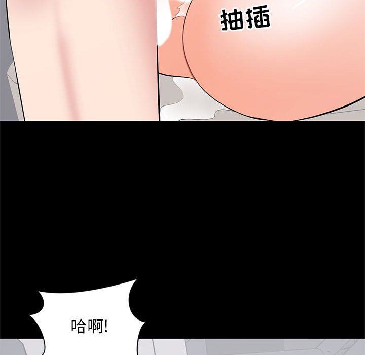 [韩国漫画] 上流社会的女人 爱情,巨乳大奶,熟女人妻#[113P]-90