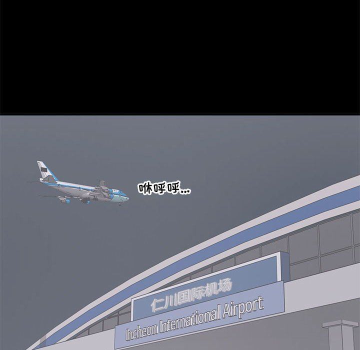 [韩国漫画] 上流社会的女人 爱情,巨乳大奶,熟女人妻#[114P]-107