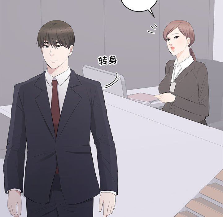 [韩国漫画] 上流社会的女人 爱情,巨乳大奶,熟女人妻#[114P]-11