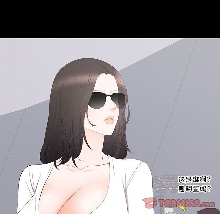 [韩国漫画] 上流社会的女人 爱情,巨乳大奶,熟女人妻#[114P]-110