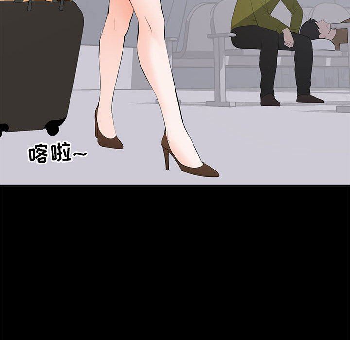 [韩国漫画] 上流社会的女人 爱情,巨乳大奶,熟女人妻#[114P]-113