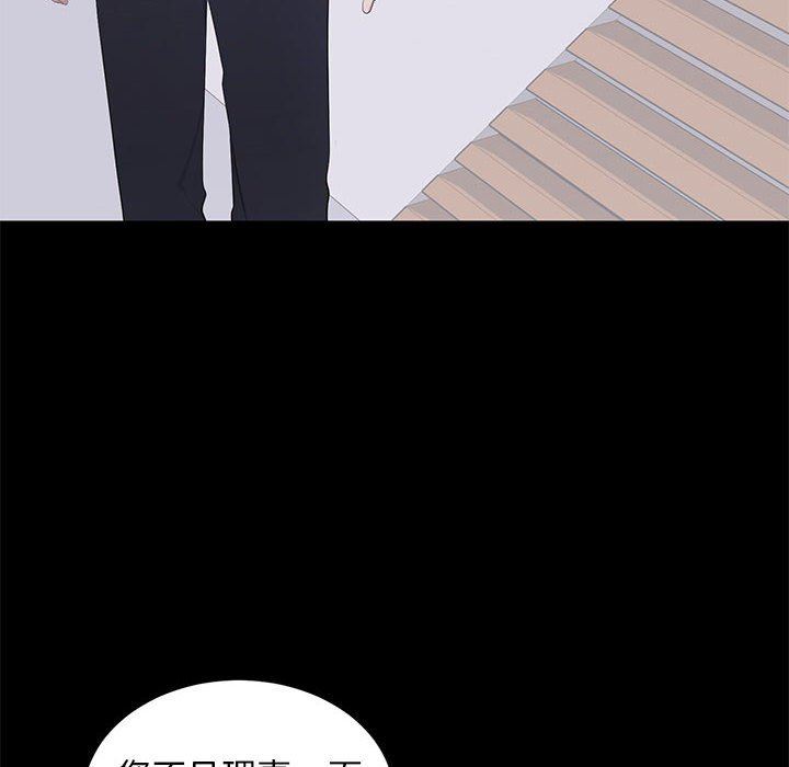 [韩国漫画] 上流社会的女人 爱情,巨乳大奶,熟女人妻#[114P]-12