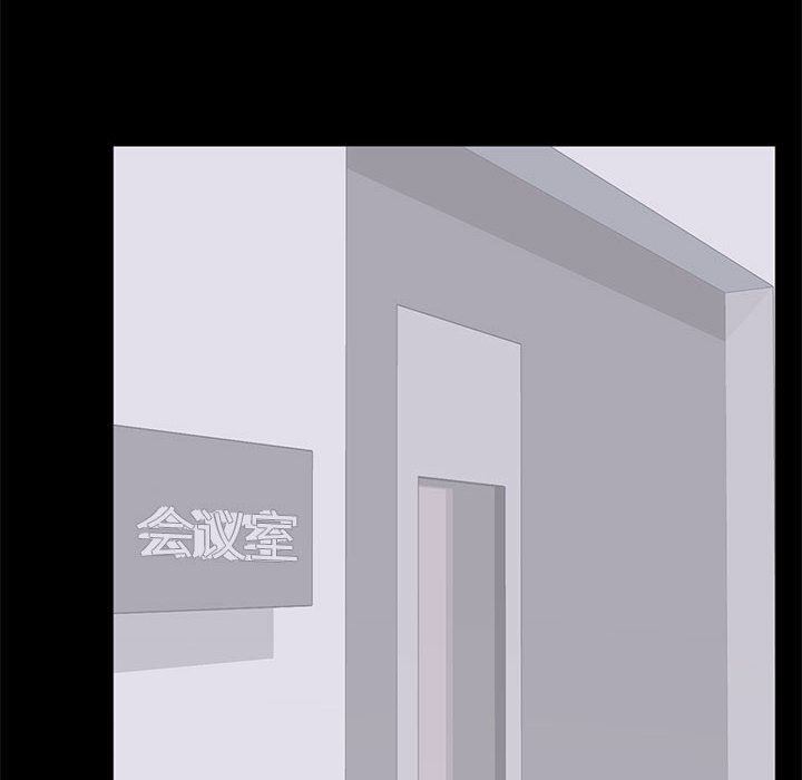 [韩国漫画] 上流社会的女人 爱情,巨乳大奶,熟女人妻#[114P]-16