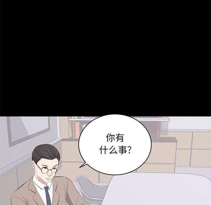 [韩国漫画] 上流社会的女人 爱情,巨乳大奶,熟女人妻#[114P]-22