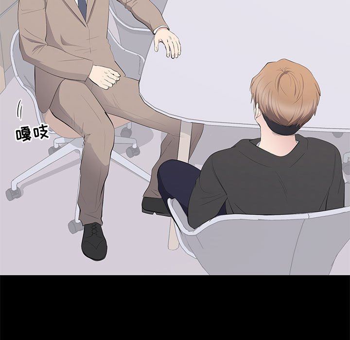 [韩国漫画] 上流社会的女人 爱情,巨乳大奶,熟女人妻#[114P]-23