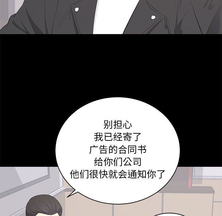 [韩国漫画] 上流社会的女人 爱情,巨乳大奶,熟女人妻#[114P]-27