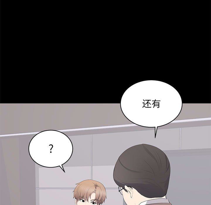 [韩国漫画] 上流社会的女人 爱情,巨乳大奶,熟女人妻#[114P]-29