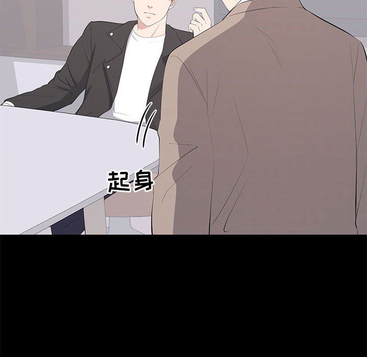 [韩国漫画] 上流社会的女人 爱情,巨乳大奶,熟女人妻#[114P]-30