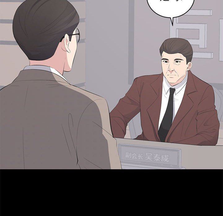 [韩国漫画] 上流社会的女人 爱情,巨乳大奶,熟女人妻#[114P]-40