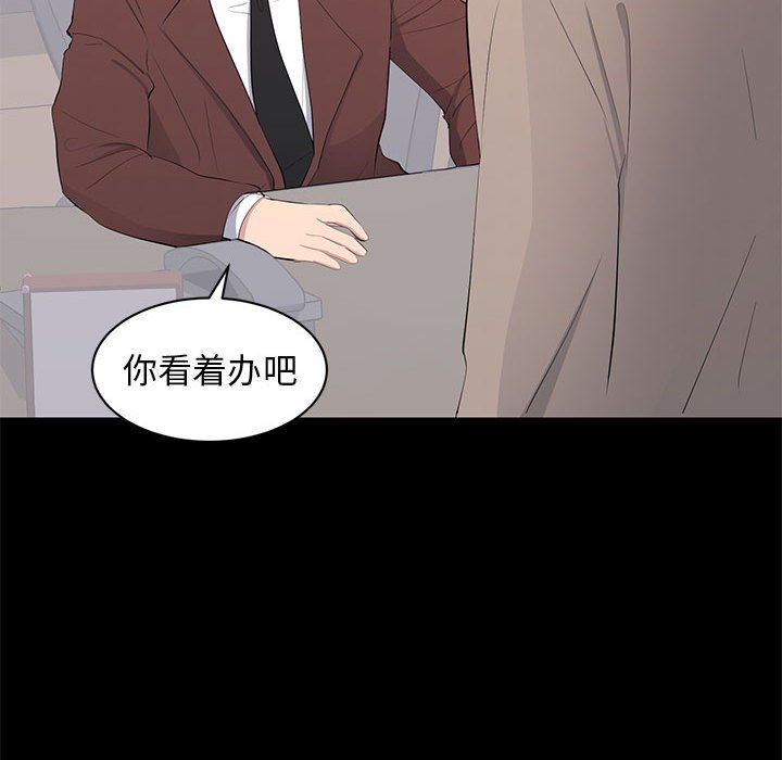 [韩国漫画] 上流社会的女人 爱情,巨乳大奶,熟女人妻#[114P]-42