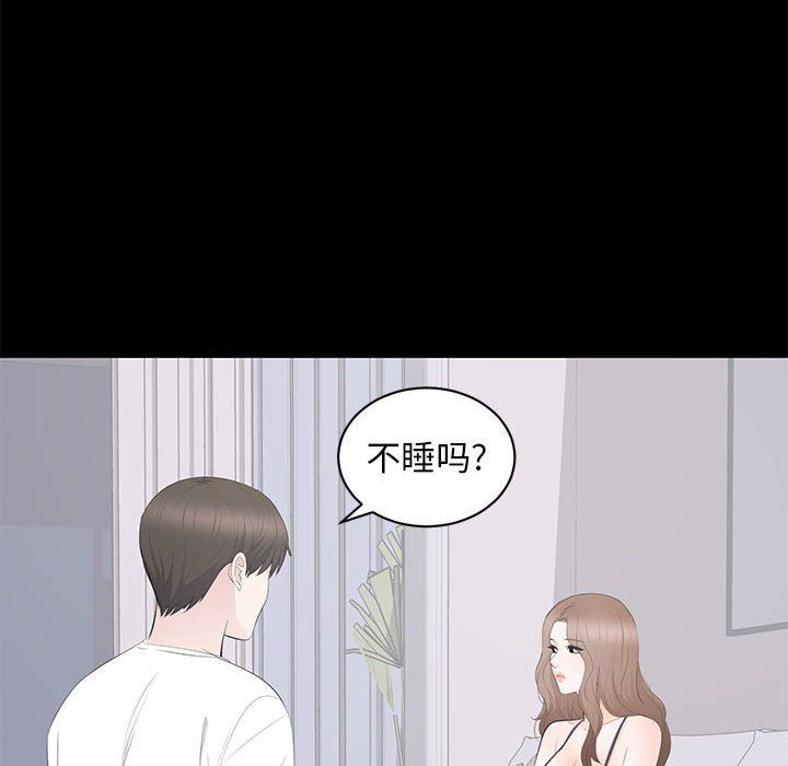 [韩国漫画] 上流社会的女人 爱情,巨乳大奶,熟女人妻#[114P]-46