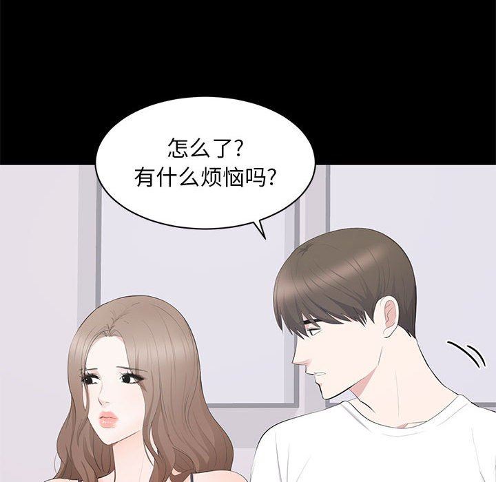 [韩国漫画] 上流社会的女人 爱情,巨乳大奶,熟女人妻#[114P]-48