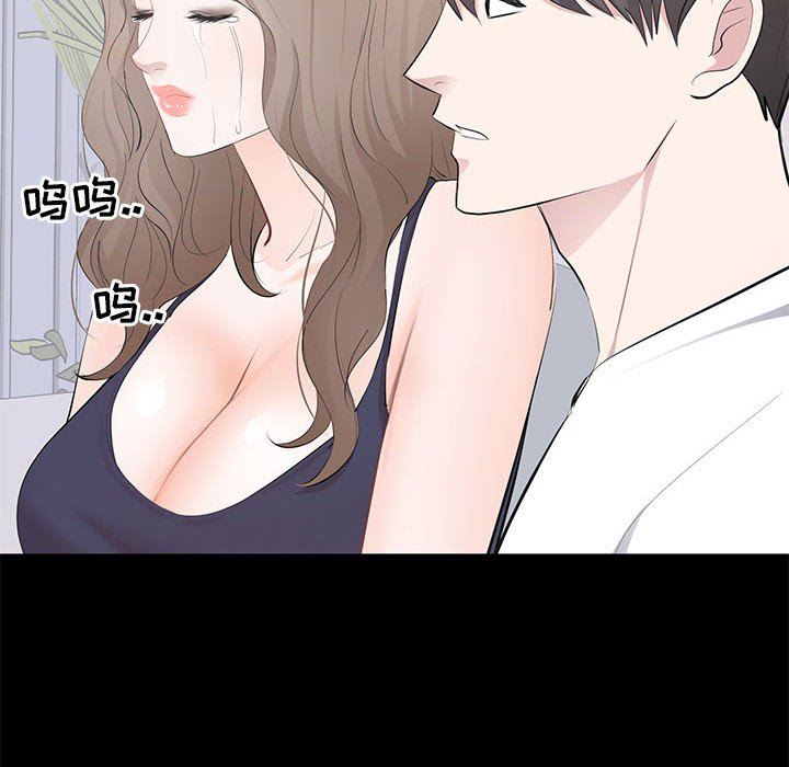 [韩国漫画] 上流社会的女人 爱情,巨乳大奶,熟女人妻#[114P]-52