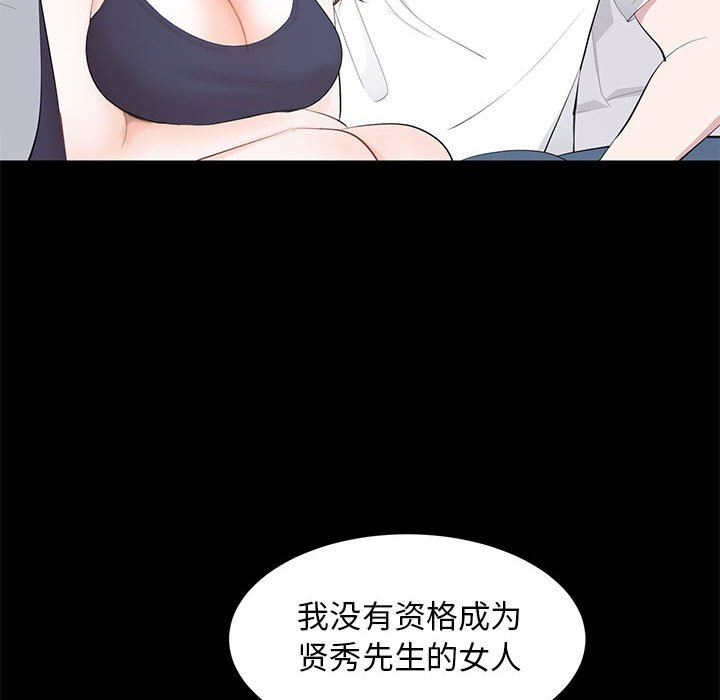 [韩国漫画] 上流社会的女人 爱情,巨乳大奶,熟女人妻#[114P]-54