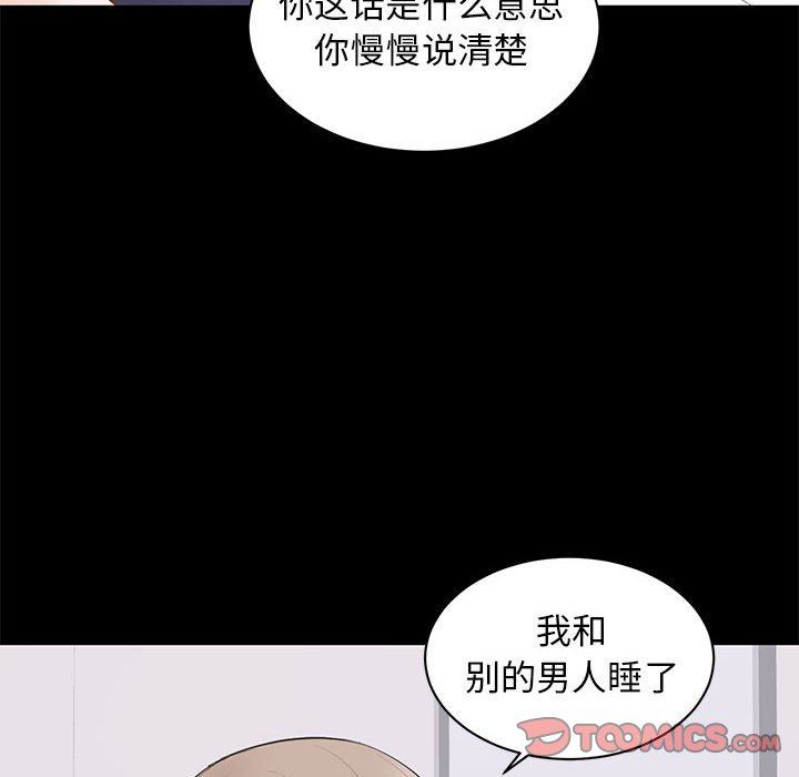 [韩国漫画] 上流社会的女人 爱情,巨乳大奶,熟女人妻#[114P]-56