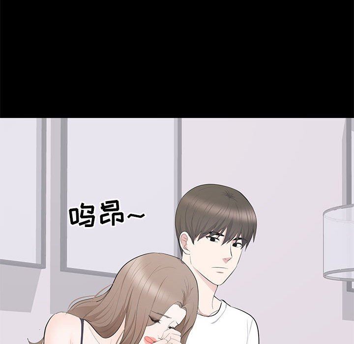 [韩国漫画] 上流社会的女人 爱情,巨乳大奶,熟女人妻#[114P]-58