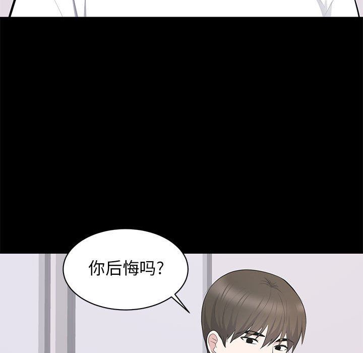 [韩国漫画] 上流社会的女人 爱情,巨乳大奶,熟女人妻#[114P]-61