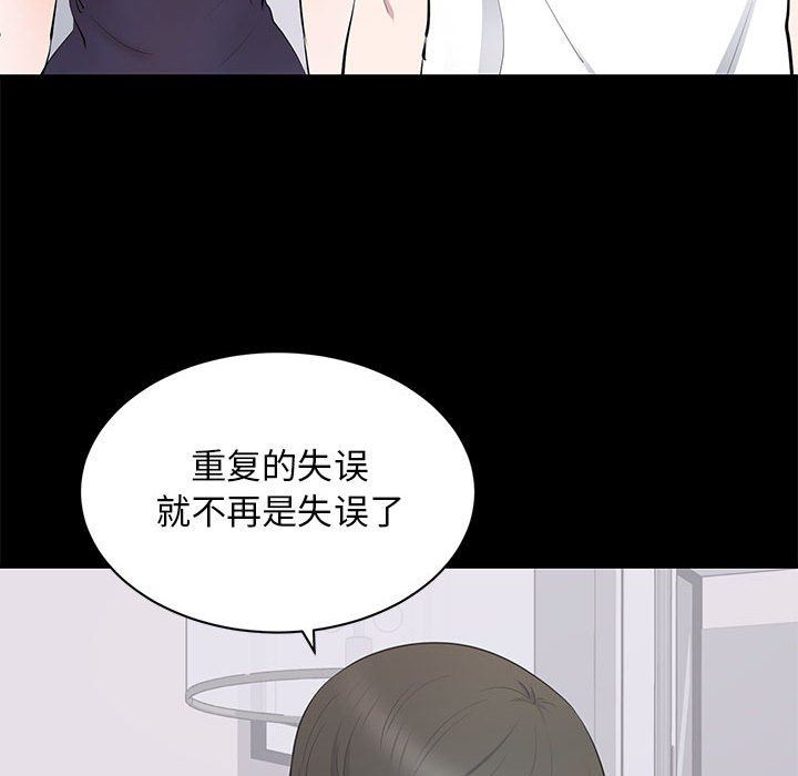 [韩国漫画] 上流社会的女人 爱情,巨乳大奶,熟女人妻#[114P]-66