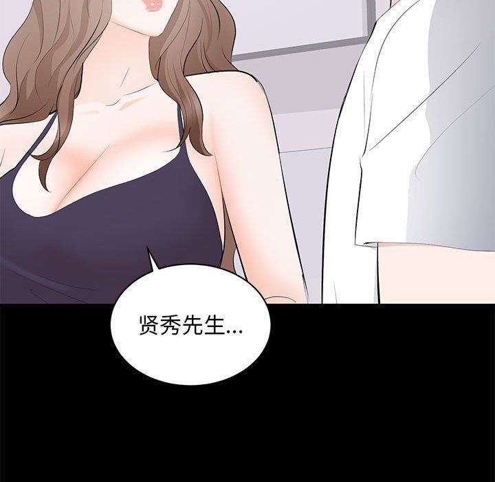 [韩国漫画] 上流社会的女人 爱情,巨乳大奶,熟女人妻#[114P]-75