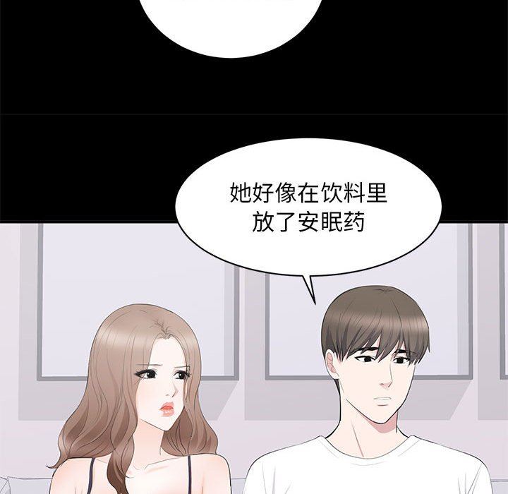 [韩国漫画] 上流社会的女人 爱情,巨乳大奶,熟女人妻#[114P]-87