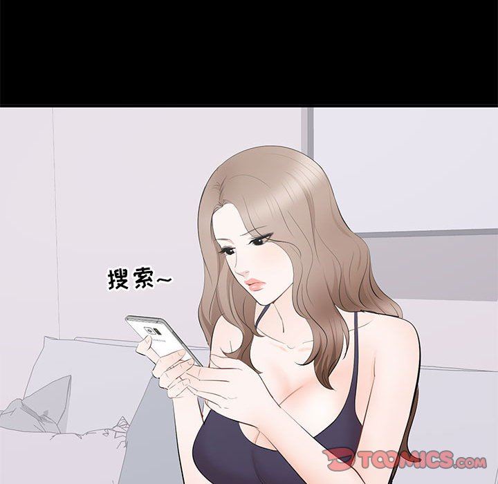 [韩国漫画] 上流社会的女人 爱情,巨乳大奶,熟女人妻#[114P]-92