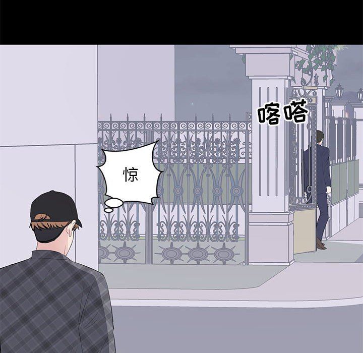 [韩国漫画] 上流社会的女人 爱情,巨乳大奶,熟女人妻#[112P]-101