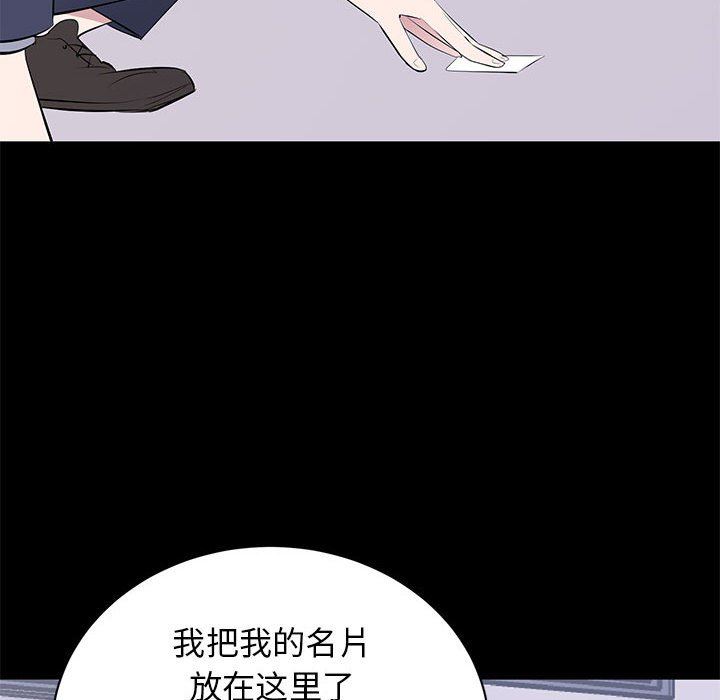 [韩国漫画] 上流社会的女人 爱情,巨乳大奶,熟女人妻#[112P]-109