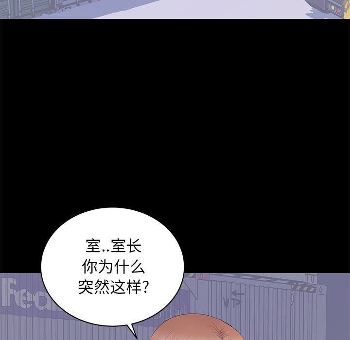 [韩国漫画] 上流社会的女人 爱情,巨乳大奶,熟女人妻#[112P]-13