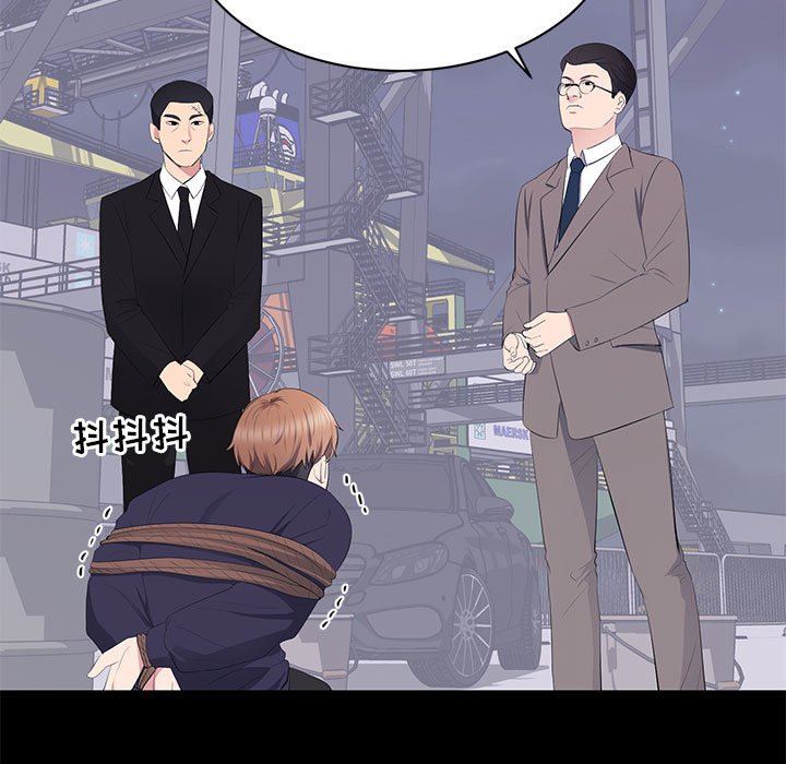 [韩国漫画] 上流社会的女人 爱情,巨乳大奶,熟女人妻#[112P]-17