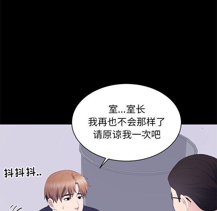 [韩国漫画] 上流社会的女人 爱情,巨乳大奶,熟女人妻#[112P]-18