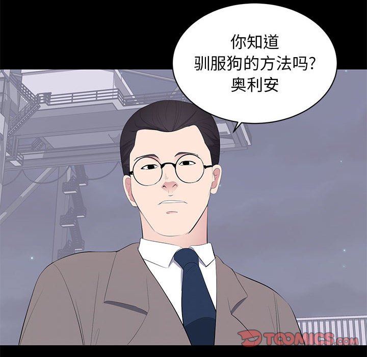 [韩国漫画] 上流社会的女人 爱情,巨乳大奶,熟女人妻#[112P]-20