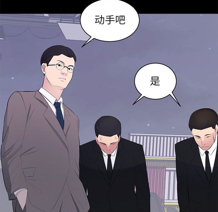 [韩国漫画] 上流社会的女人 爱情,巨乳大奶,熟女人妻#[112P]-28