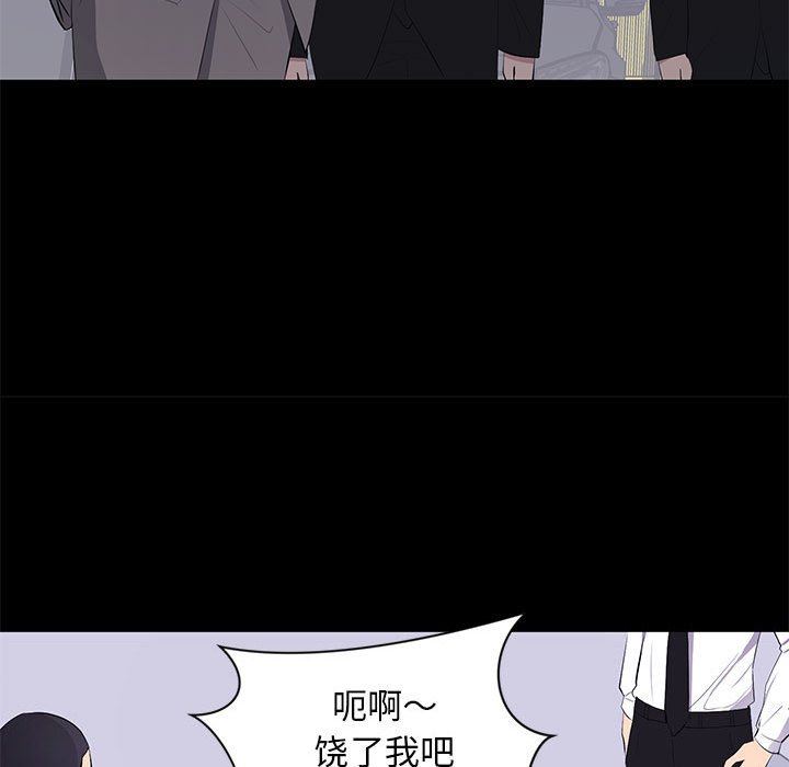 [韩国漫画] 上流社会的女人 爱情,巨乳大奶,熟女人妻#[112P]-29