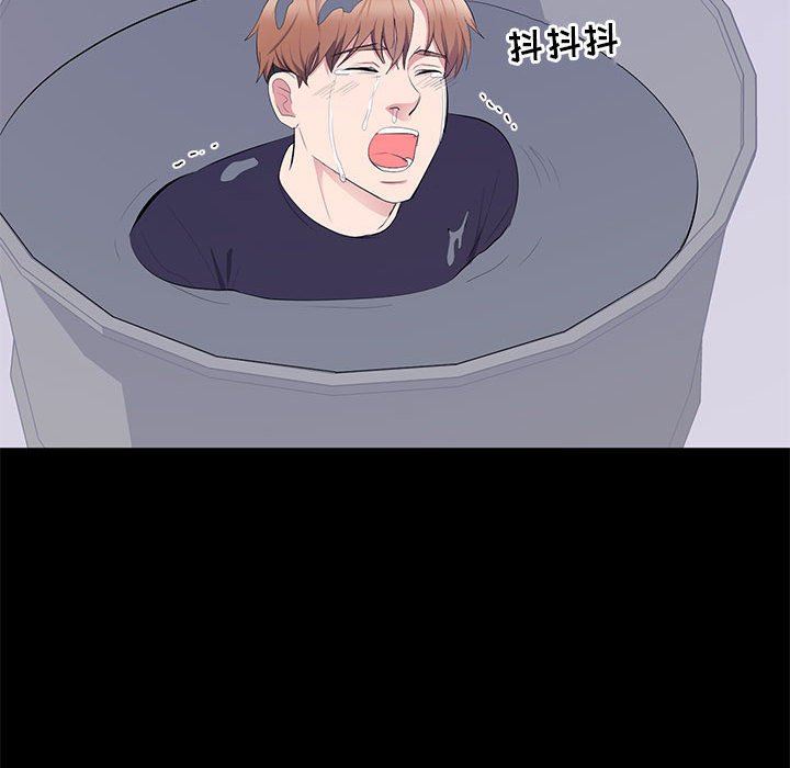 [韩国漫画] 上流社会的女人 爱情,巨乳大奶,熟女人妻#[112P]-34