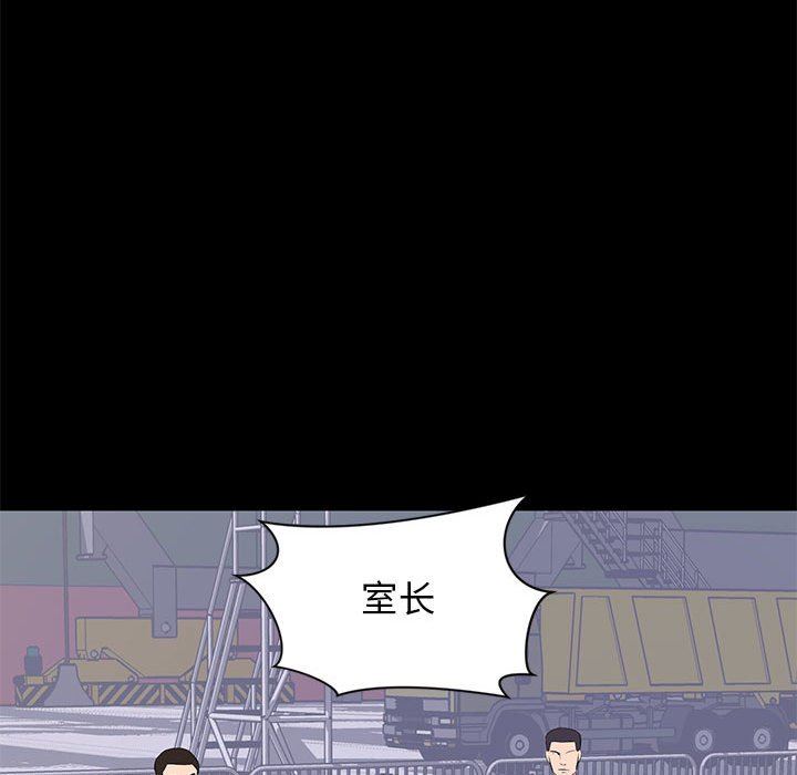 [韩国漫画] 上流社会的女人 爱情,巨乳大奶,熟女人妻#[112P]-35