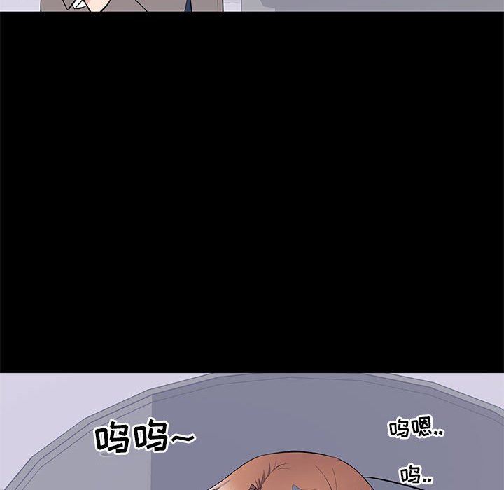 [韩国漫画] 上流社会的女人 爱情,巨乳大奶,熟女人妻#[112P]-47