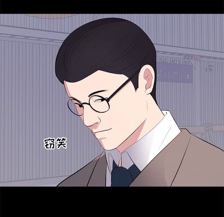 [韩国漫画] 上流社会的女人 爱情,巨乳大奶,熟女人妻#[112P]-51