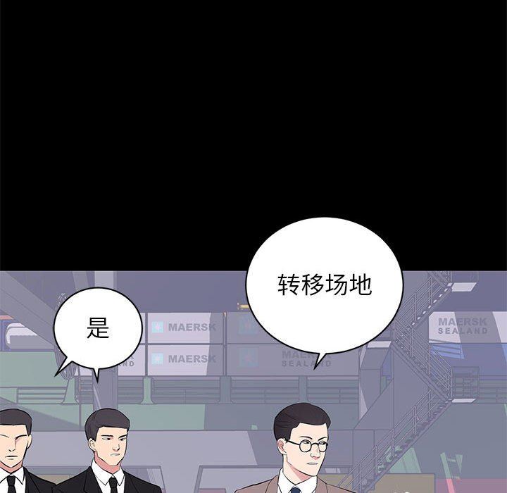 [韩国漫画] 上流社会的女人 爱情,巨乳大奶,熟女人妻#[112P]-52