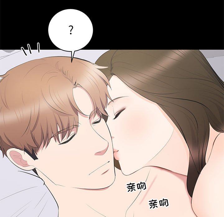 [韩国漫画] 上流社会的女人 爱情,巨乳大奶,熟女人妻#[112P]-66