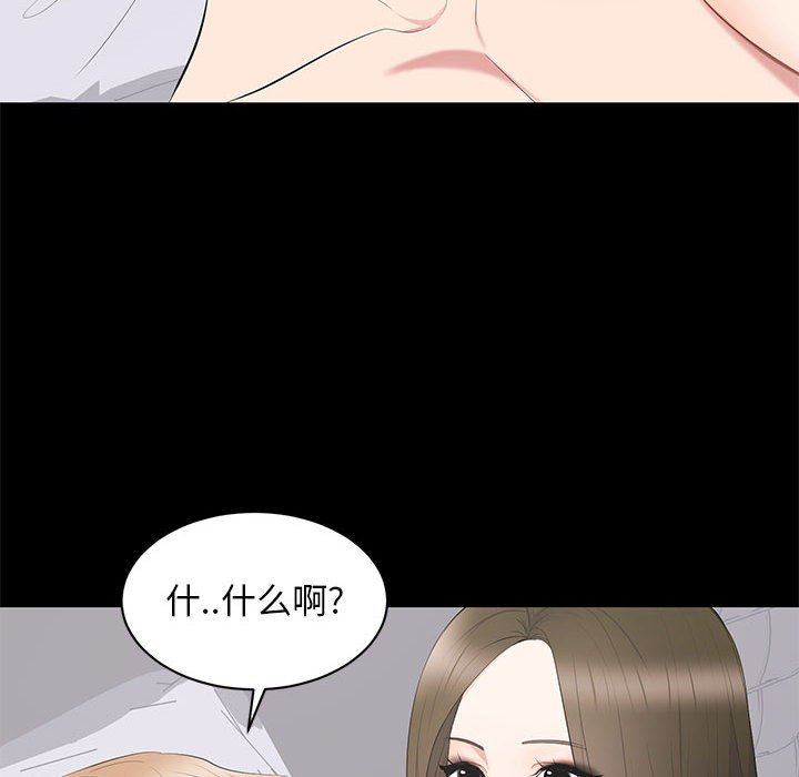 [韩国漫画] 上流社会的女人 爱情,巨乳大奶,熟女人妻#[112P]-67