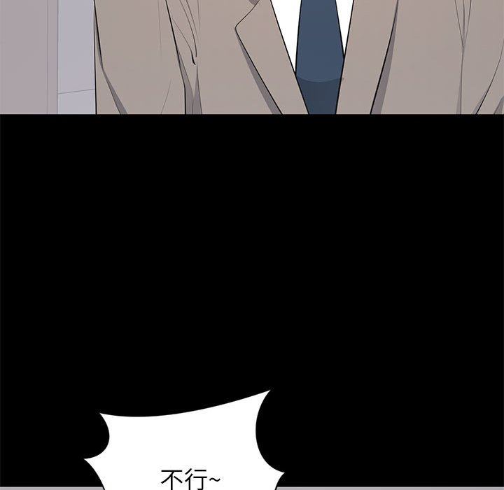 [韩国漫画] 上流社会的女人 爱情,巨乳大奶,熟女人妻#[112P]-72
