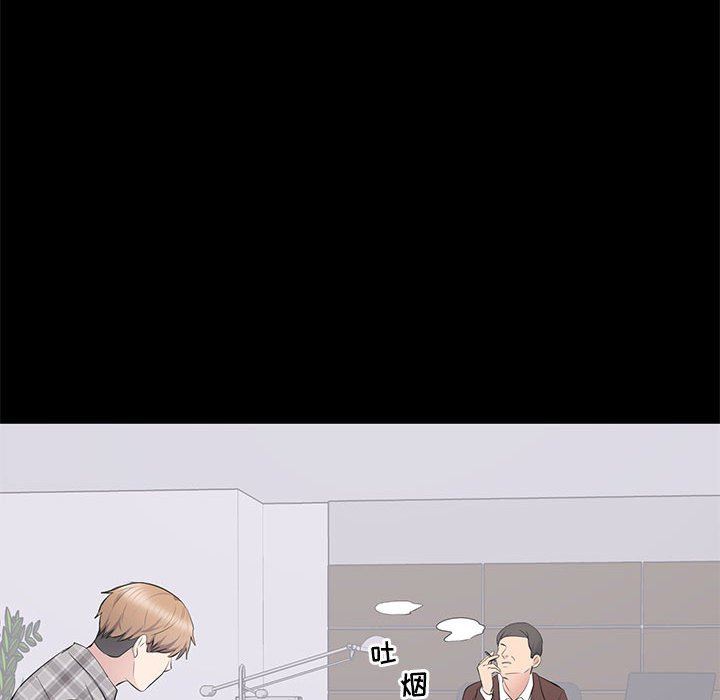 [韩国漫画] 上流社会的女人 爱情,巨乳大奶,熟女人妻#[112P]-83