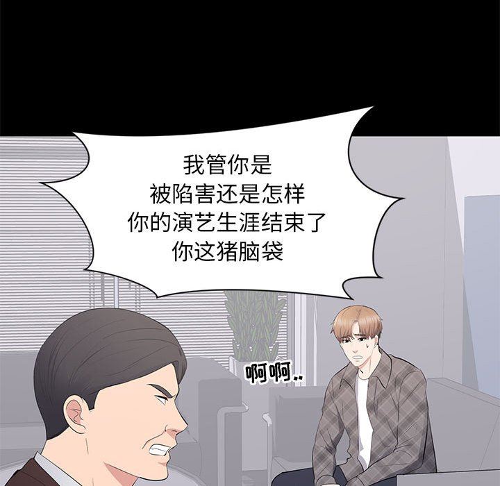 [韩国漫画] 上流社会的女人 爱情,巨乳大奶,熟女人妻#[112P]-88