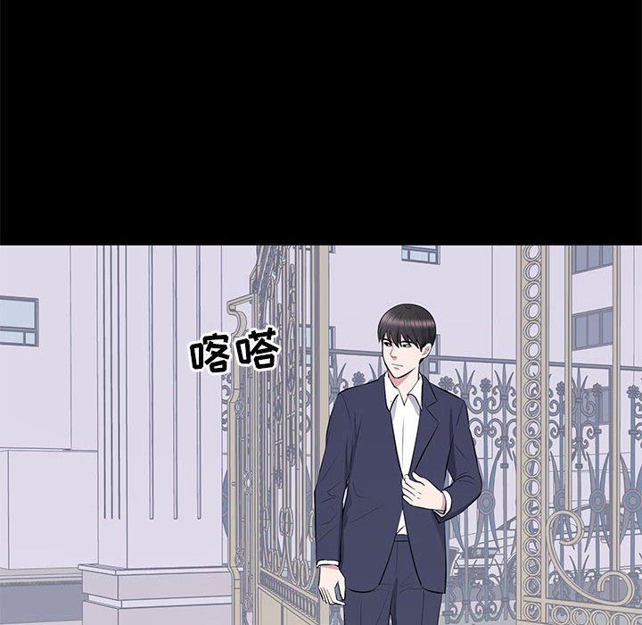 [韩国漫画] 上流社会的女人 爱情,巨乳大奶,熟女人妻#[112P]-99