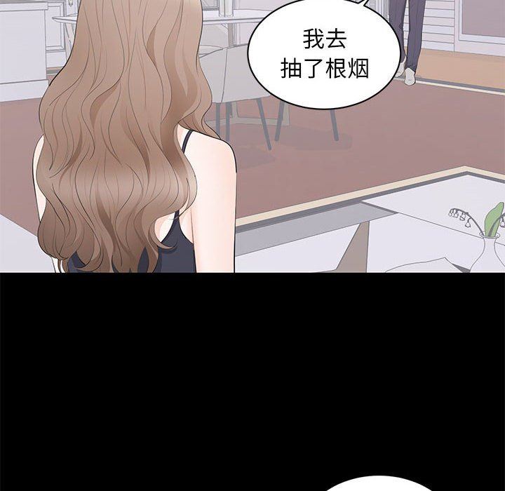 [韩国漫画] 上流社会的女人 爱情,巨乳大奶,熟女人妻#[104P]-18