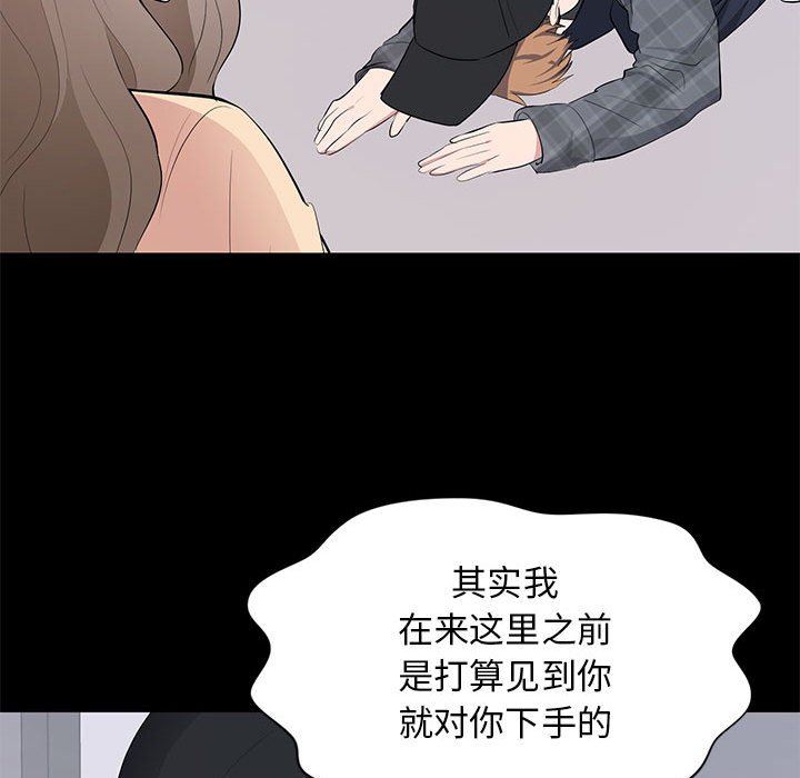 [韩国漫画] 上流社会的女人 爱情,巨乳大奶,熟女人妻#[104P]-34