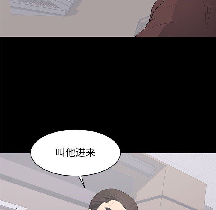[韩国漫画] 上流社会的女人 爱情,巨乳大奶,熟女人妻#[104P]-85
