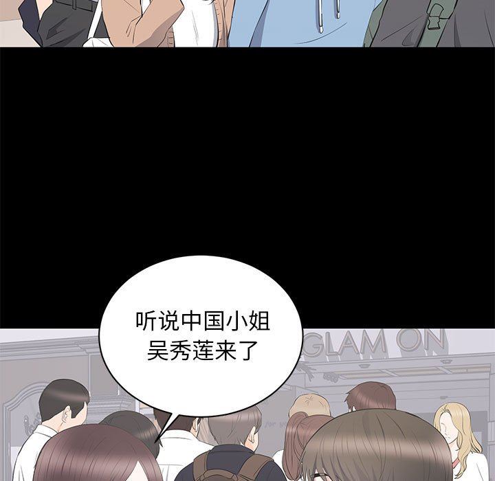 [韩国漫画] 上流社会的女人 爱情,巨乳大奶,熟女人妻#[115P]-11
